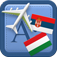 Traveller Dictionary and Phrasebook Serbian - Hungarian